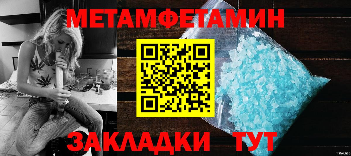 АМФЕТАМИН Premium Черногорск