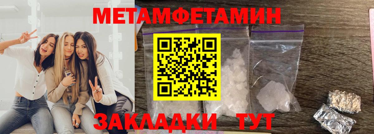 АМФЕТАМИН Premium  блэк спрут ТОР  АМФ  Черногорск  Вход с VPN 