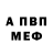 Кодеиновый сироп Lean Purple Drank Anna Babin