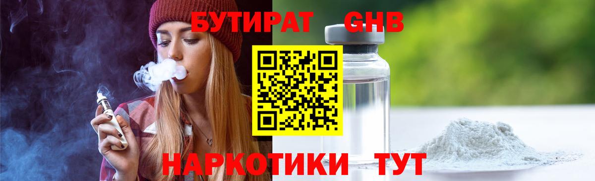 МАРИХУАНА  Плюхи  Метадон  Марки  Черногорск  КОКАИН  Вход с VPN  MDMA  Alpha-PVP  Мяу-Мяу 