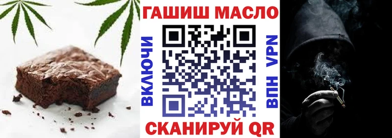 даркнет сайт  Черногорск  Cannafood марихуана 
