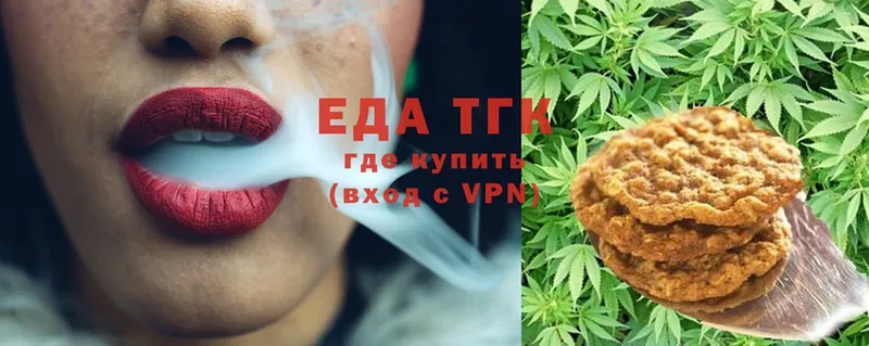 Cannafood конопля  Черногорск 