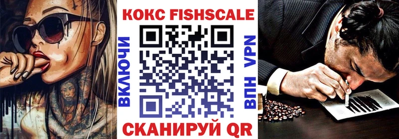 купить наркотик  Черногорск  КОКАИН 97% 