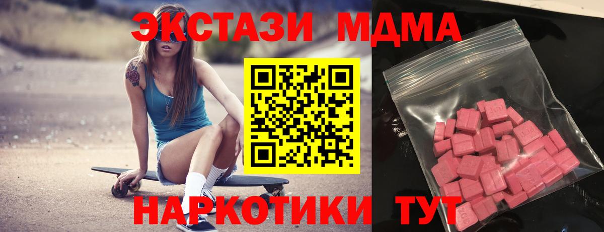 ЭКСТАЗИ mix Черногорск