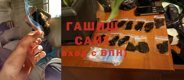винт Михайловка