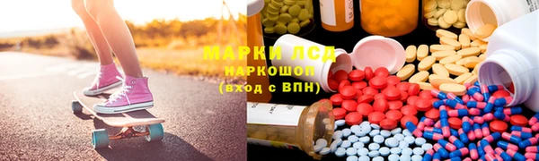 ALPHA PVP Михайловск