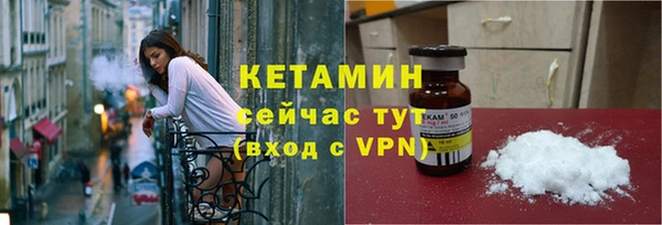 соль ск Михайлов