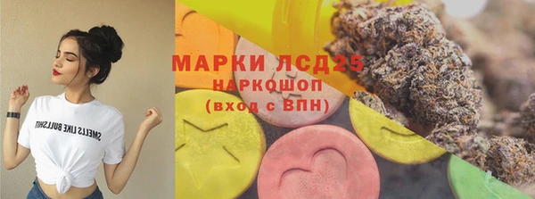 винт Михайловка