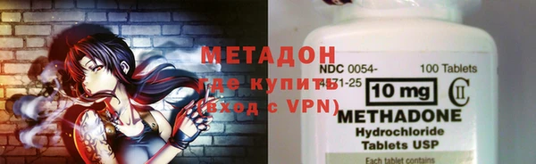 ALPHA PVP Михайловск