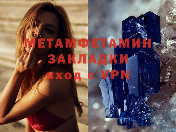 ALPHA PVP Михайловск