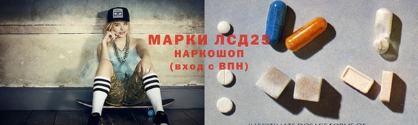 бутират Наволоки