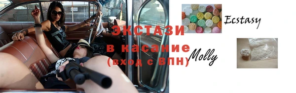 винт Михайловка