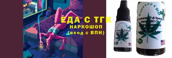 винт Михайловка