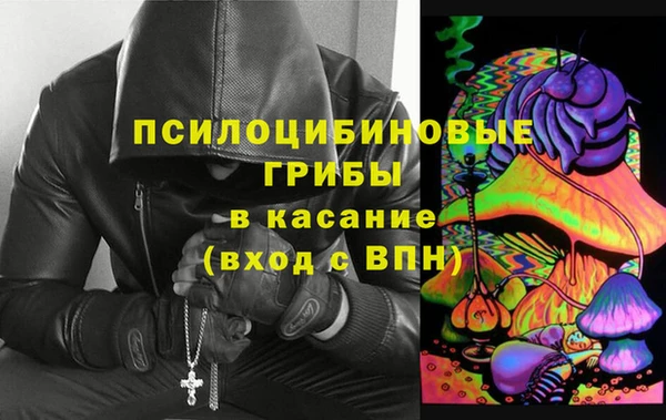ALPHA PVP Михайловск
