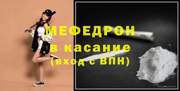 соль ск Михайлов