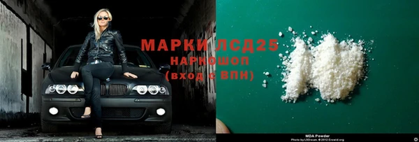 соль ск Михайлов