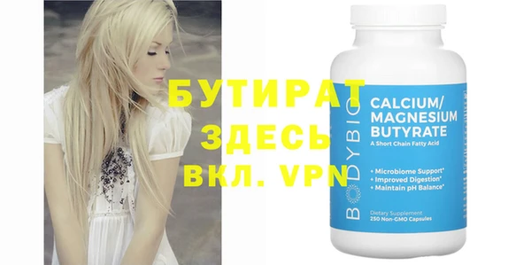 винт Михайловка