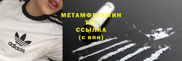 ALPHA PVP Михайловск