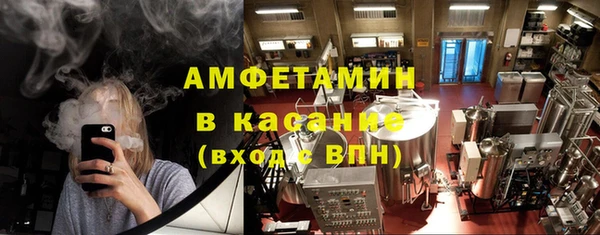 винт Михайловка