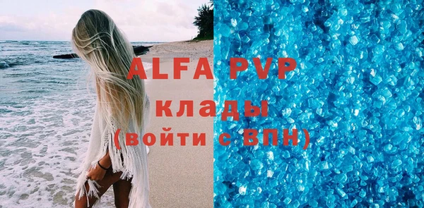 спайс Надым