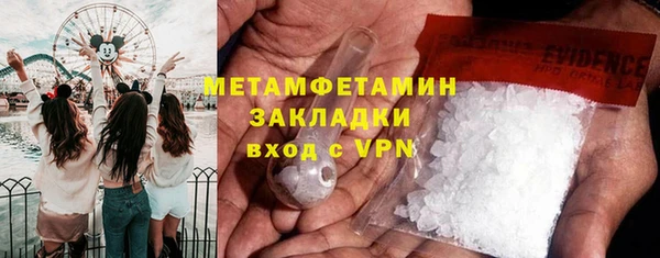 ALPHA PVP Михайловск