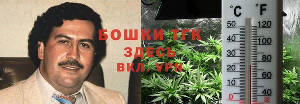 винт Михайловка