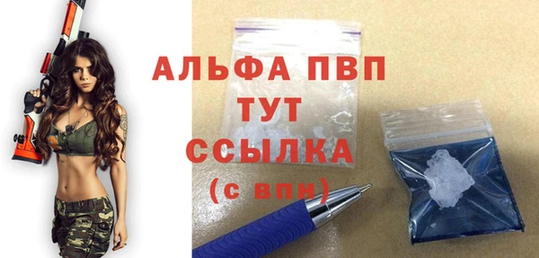 ALPHA PVP Михайловск