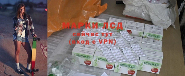 винт Михайловка