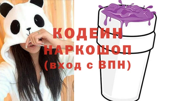 винт Михайловка