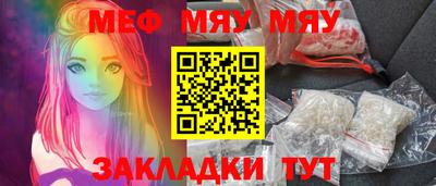 первитин Гагарин