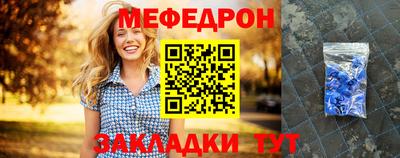 крисы Гай