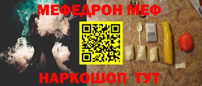 первитин Гагарин