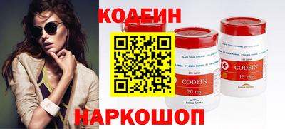 COCAINE Абакан