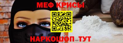 первитин Гагарин