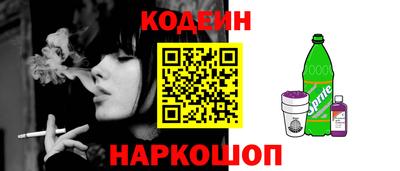 кокаин VHQ Апшеронск