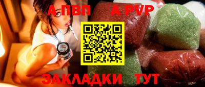 шишки Апрелевка