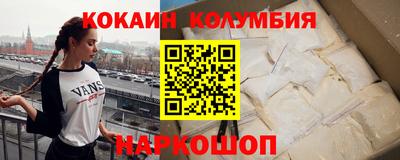 шишки Апрелевка