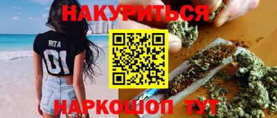 шишки Апрелевка