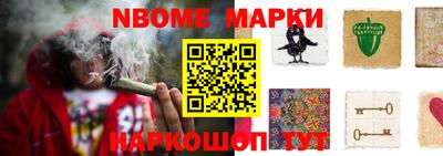 кокаин VHQ Апшеронск