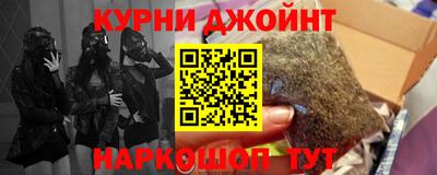 каннабис Гатчина