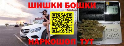 шишки Апрелевка