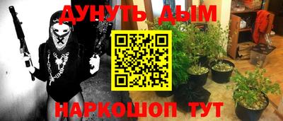 кокаин VHQ Апшеронск