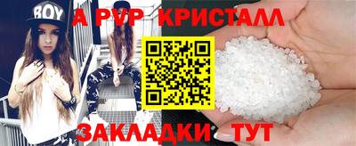 каннабис Гатчина