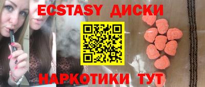 каннабис Гатчина