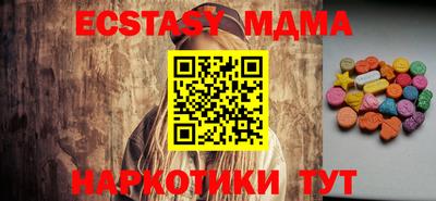крисы Гай