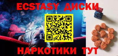каннабис Гатчина