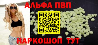 первитин Гагарин