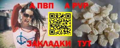 первитин Гагарин