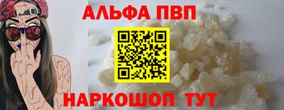 шишки Апрелевка