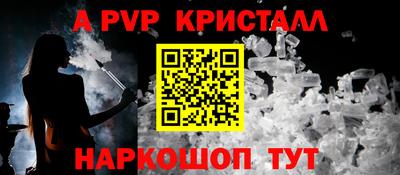 кокаин VHQ Апшеронск